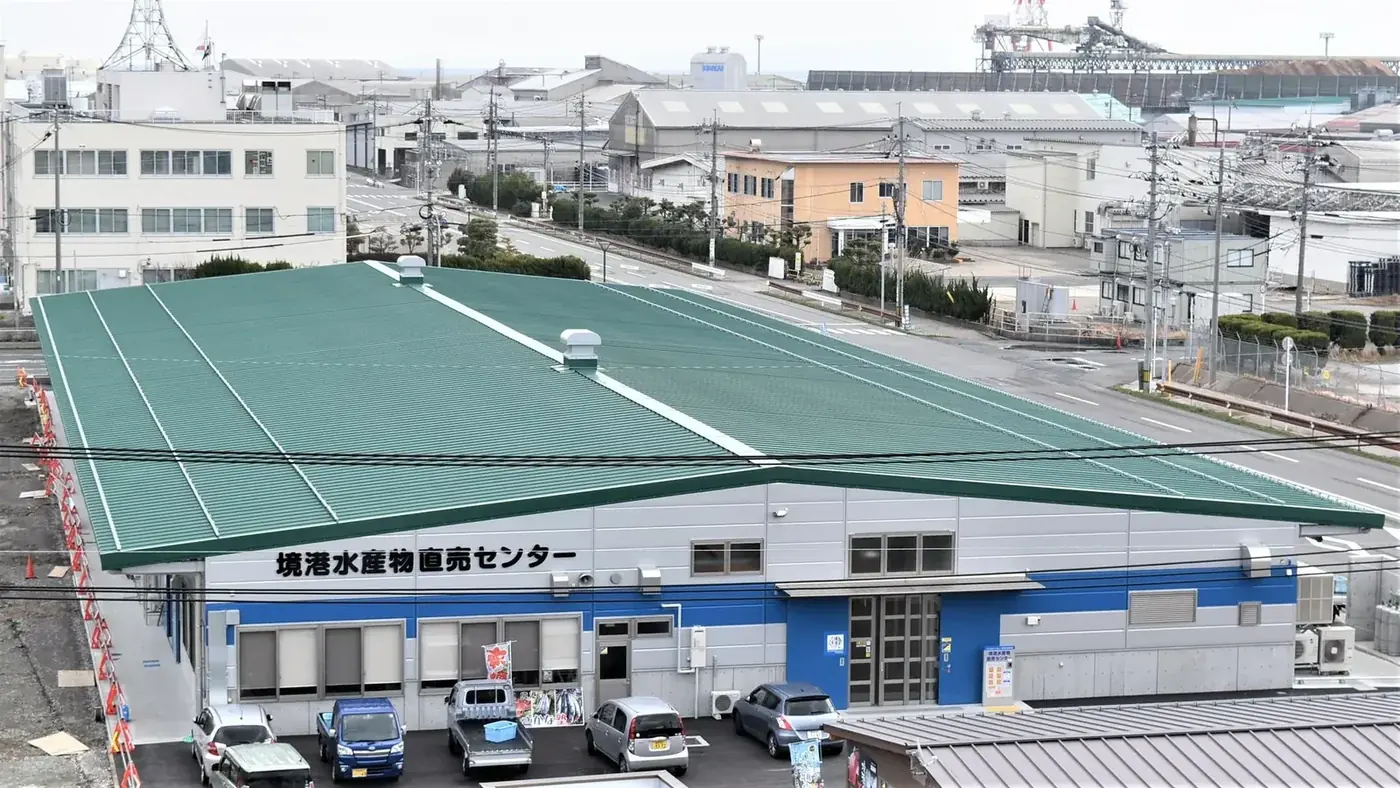 Sakaiminato Direct Sales Centre