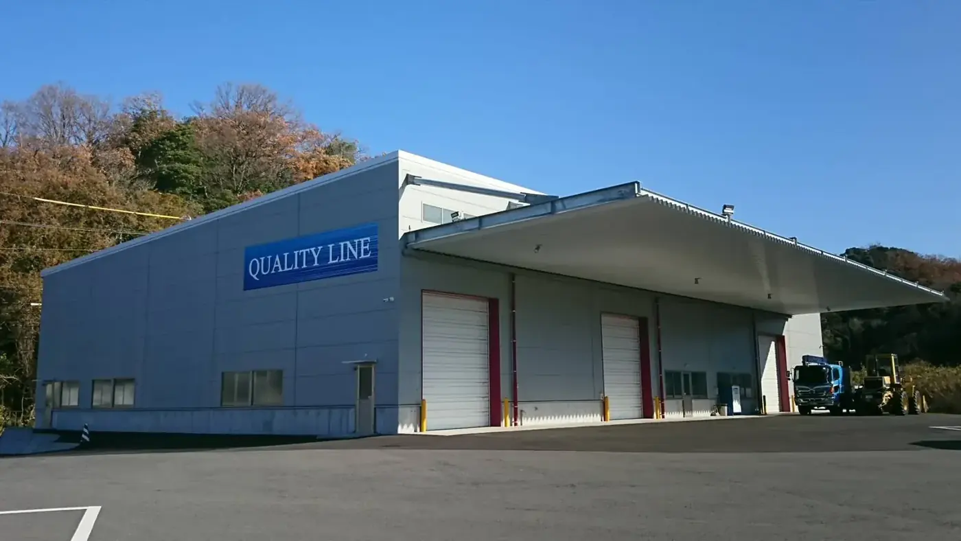 Quality Line Warehouse